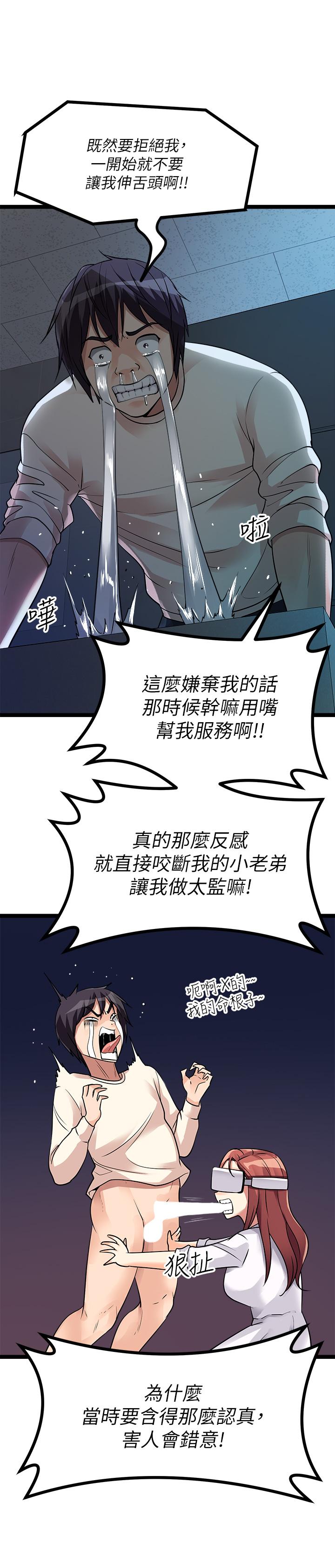 原味拍卖第12话-要我插你湿哒哒的穴穴吗