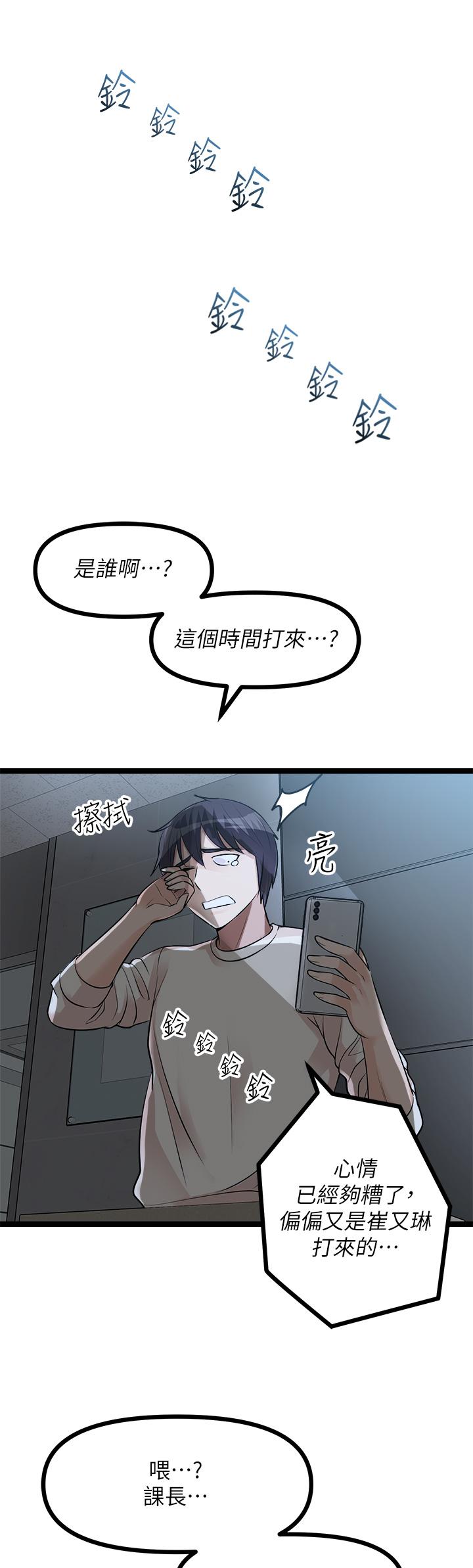 原味拍卖第12话-要我插你湿哒哒的穴穴吗