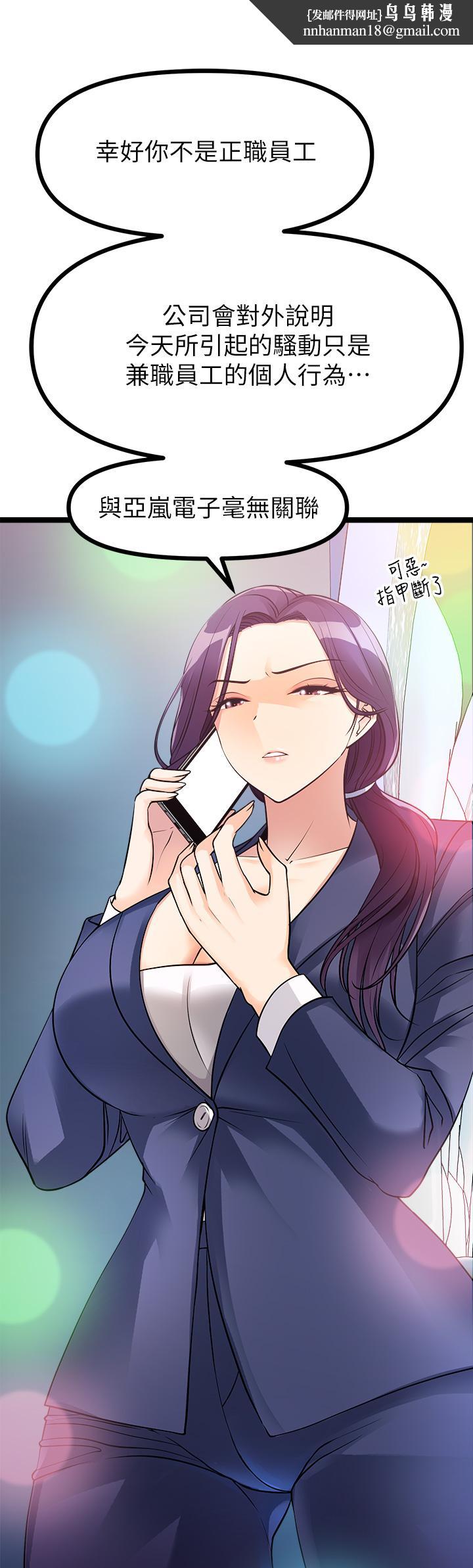 原味拍卖第12话-要我插你湿哒哒的穴穴吗