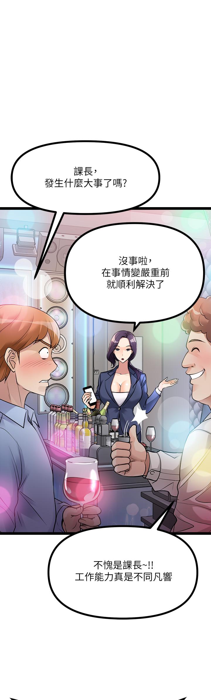 原味拍卖第12话-要我插你湿哒哒的穴穴吗