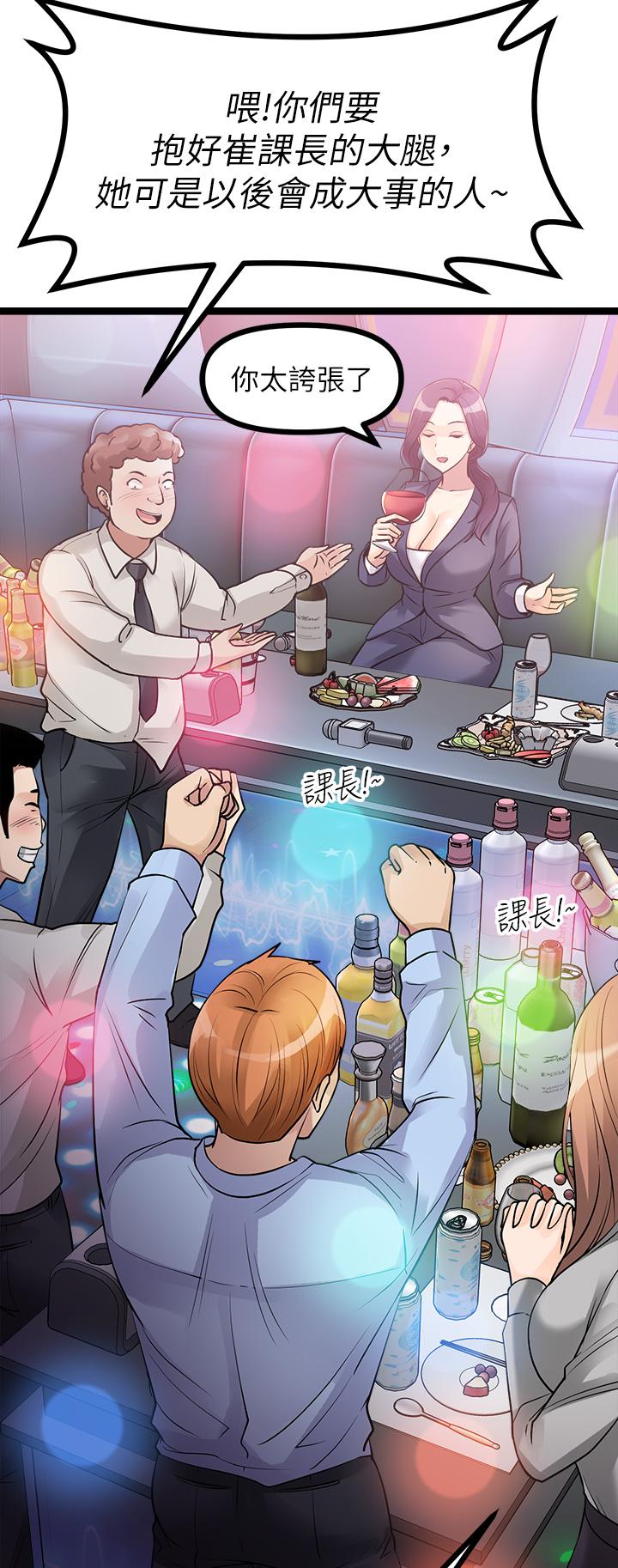 原味拍卖第12话-要我插你湿哒哒的穴穴吗