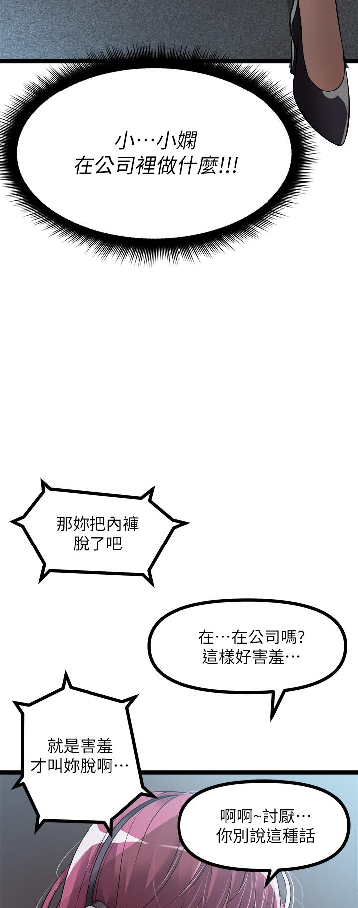 原味拍卖第12话-要我插你湿哒哒的穴穴吗