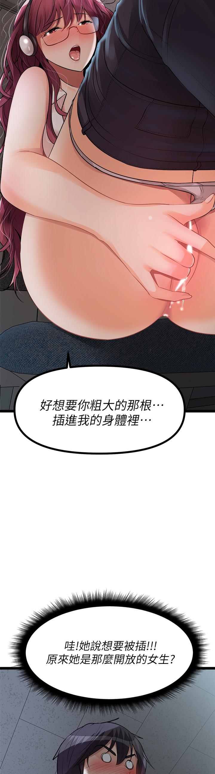 原味拍卖第12话-要我插你湿哒哒的穴穴吗