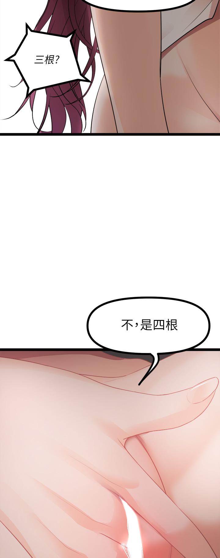 原味拍卖第12话-要我插你湿哒哒的穴穴吗