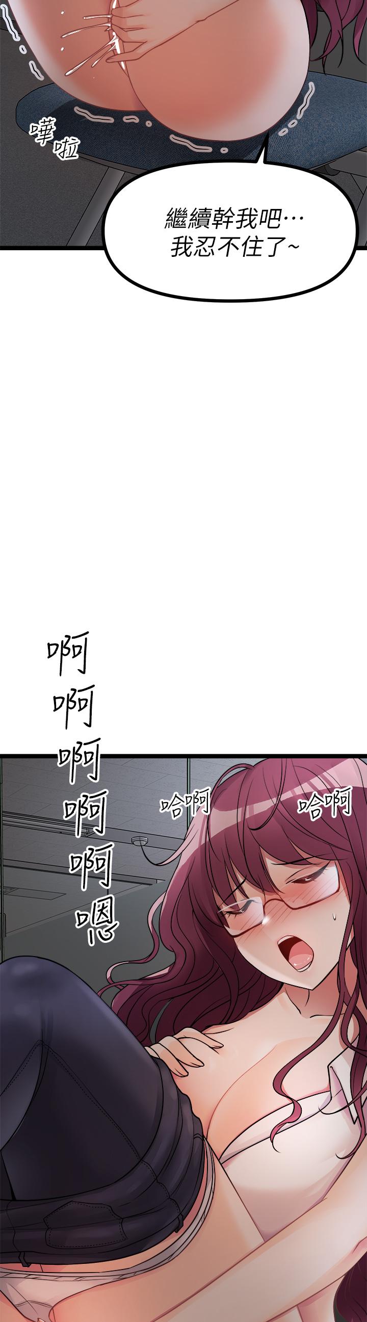原味拍卖第12话-要我插你湿哒哒的穴穴吗