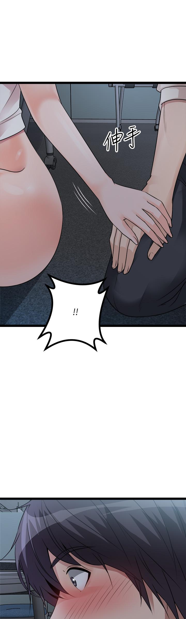 原味拍卖第13话-请你温柔一点