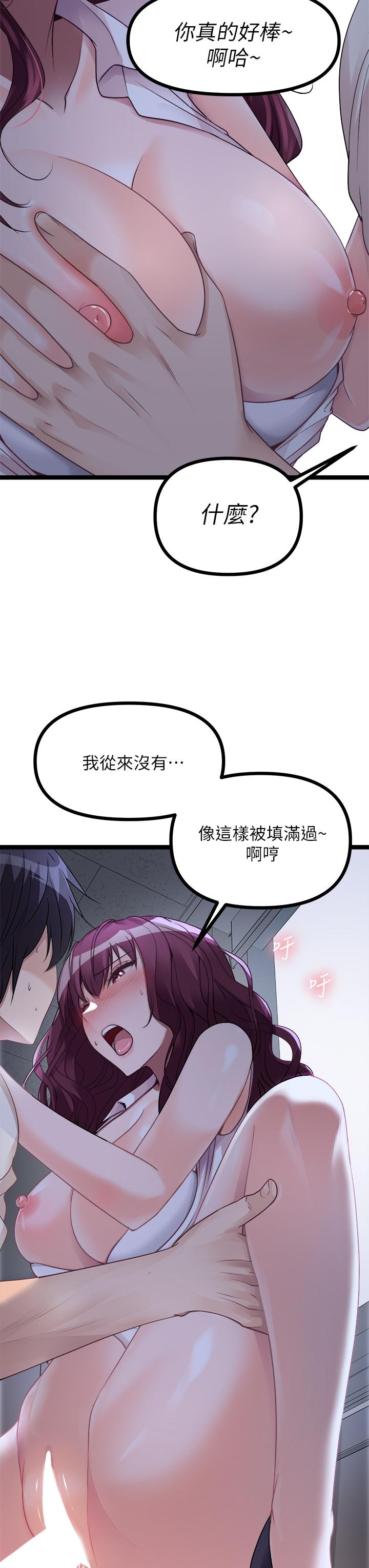 原味拍卖第14话-插的越粗暴越爽