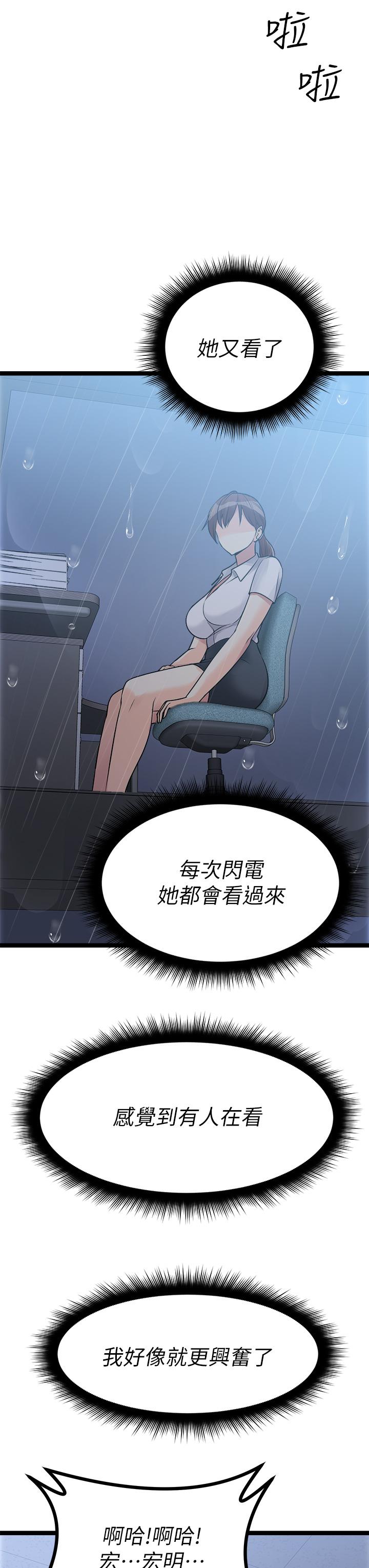 原味拍卖第14话-插的越粗暴越爽