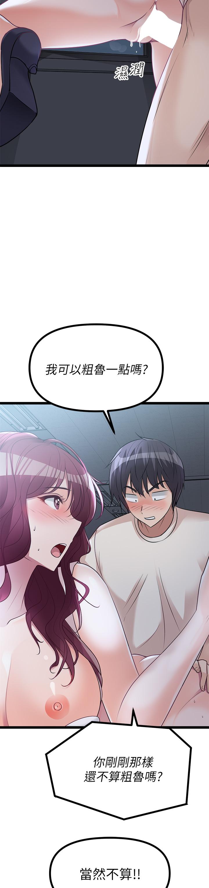 原味拍卖第14话-插的越粗暴越爽
