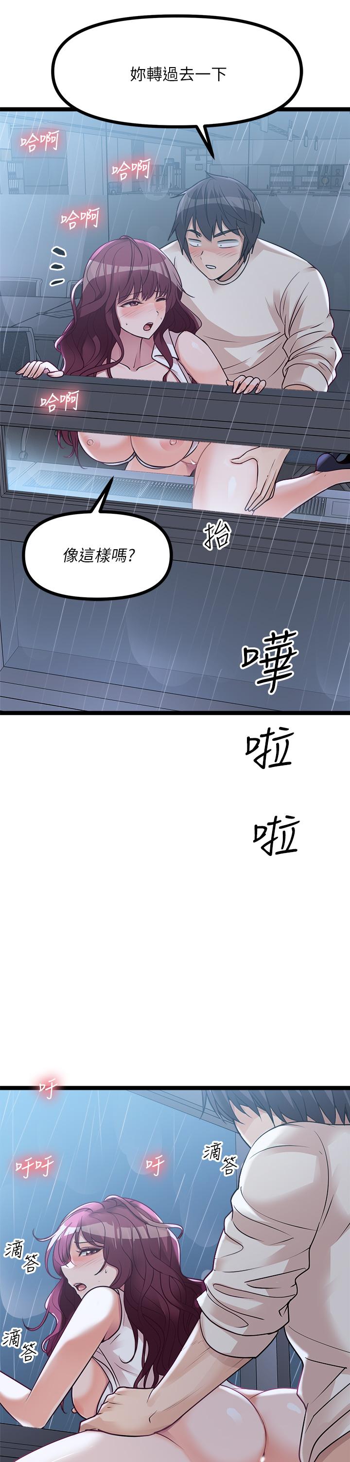 原味拍卖第14话-插的越粗暴越爽