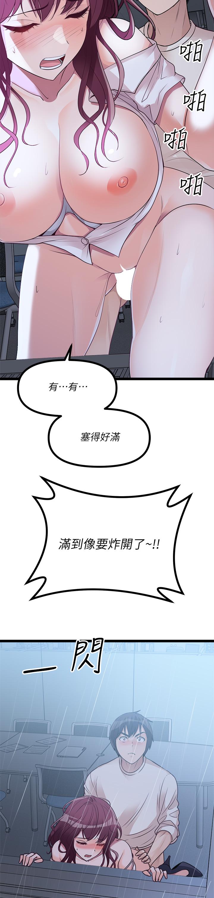 原味拍卖第14话-插的越粗暴越爽