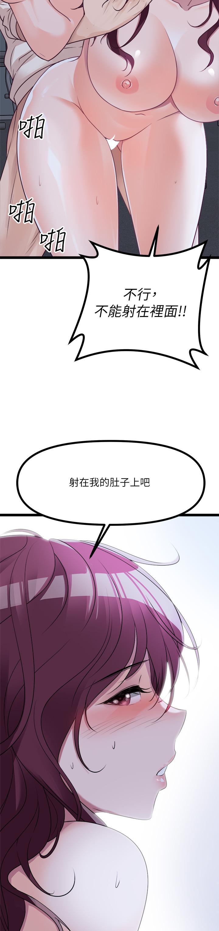 原味拍卖第14话-插的越粗暴越爽