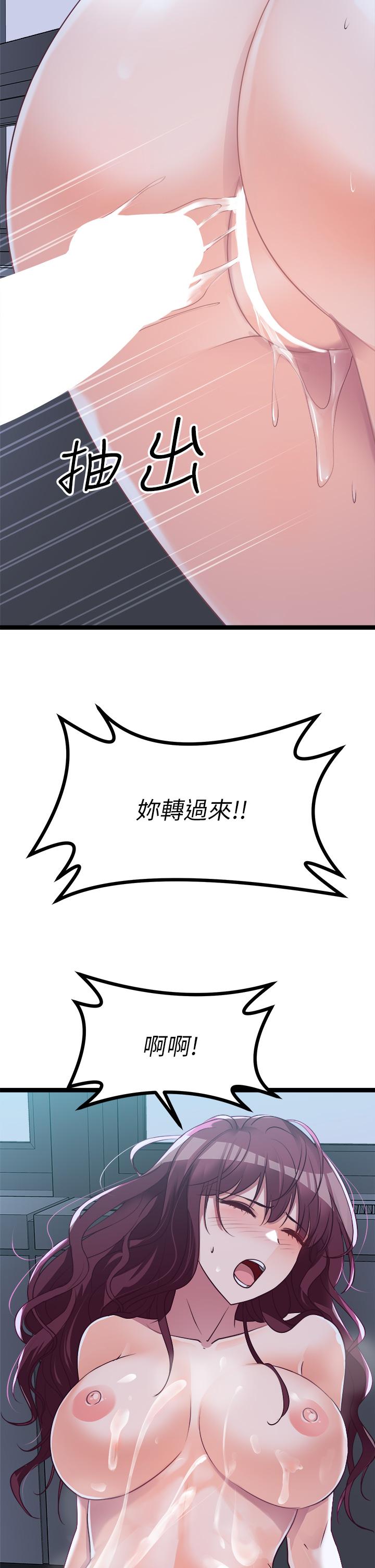 原味拍卖第14话-插的越粗暴越爽
