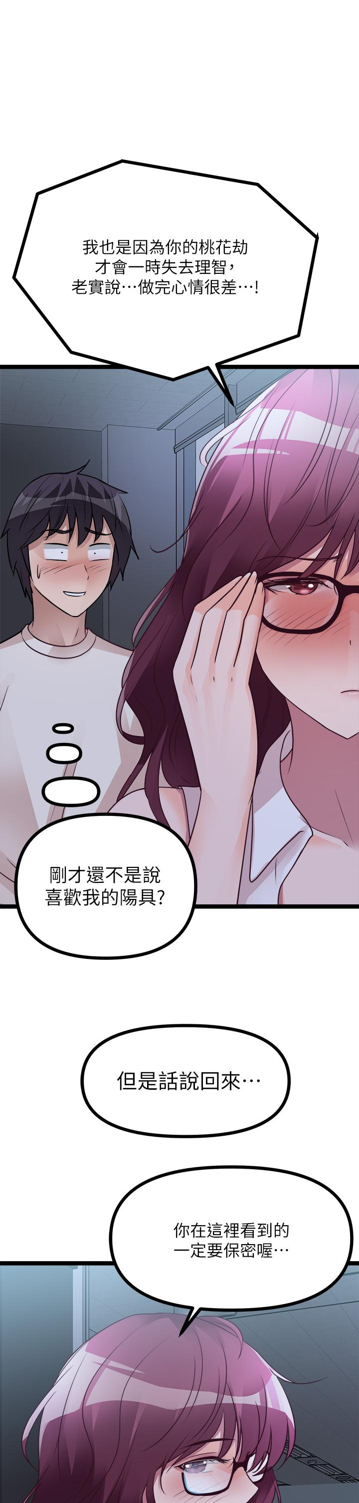 原味拍卖第14话-插的越粗暴越爽
