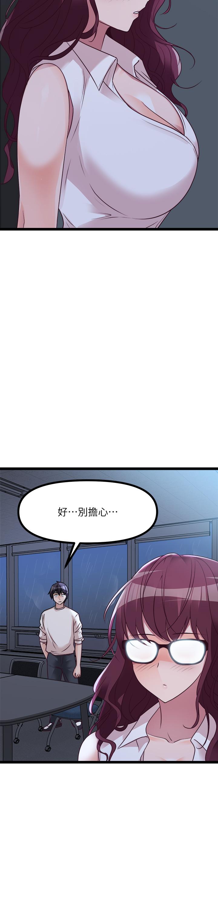 原味拍卖第14话-插的越粗暴越爽