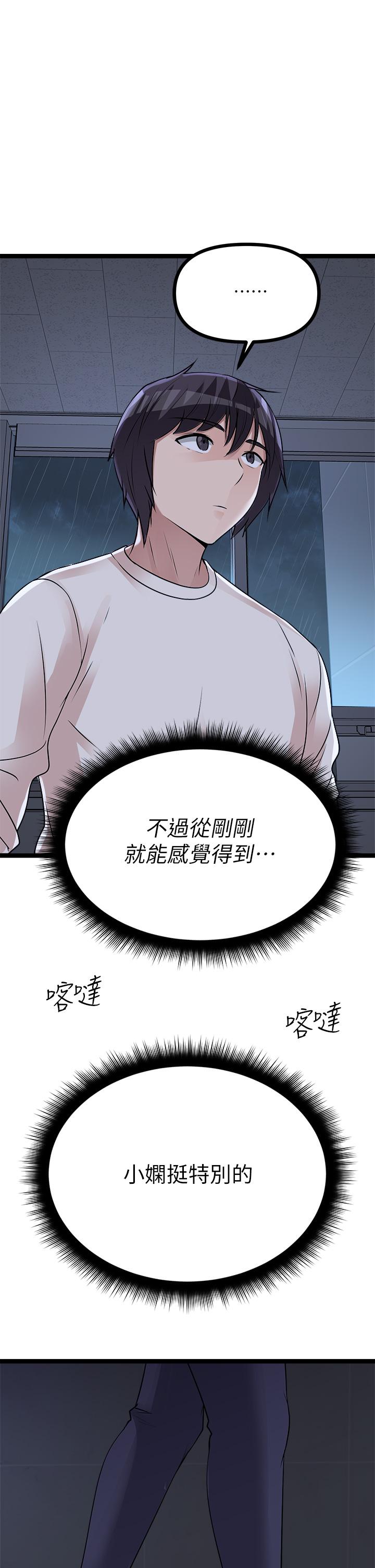 原味拍卖第14话-插的越粗暴越爽