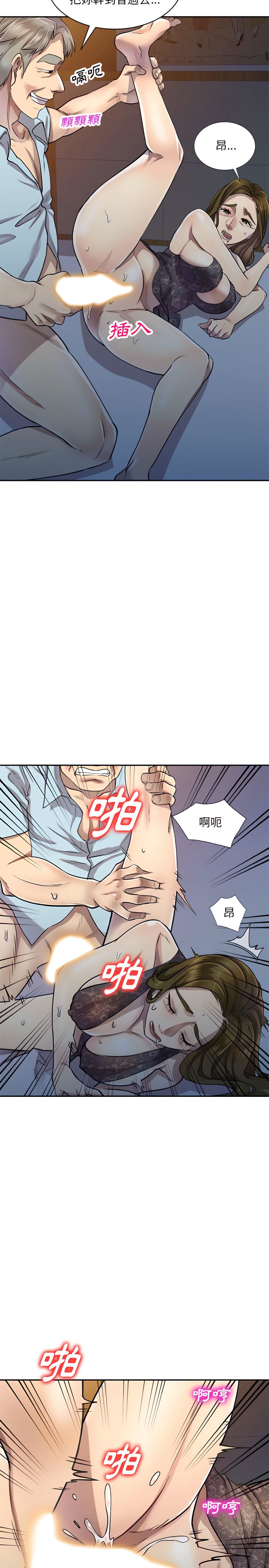 私房家教课第5章
