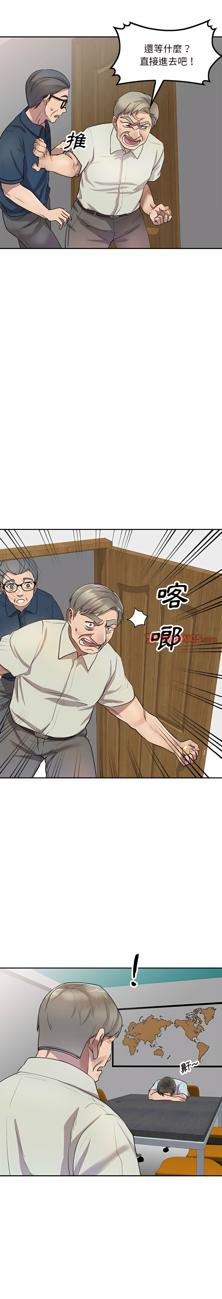 私房家教课第7章