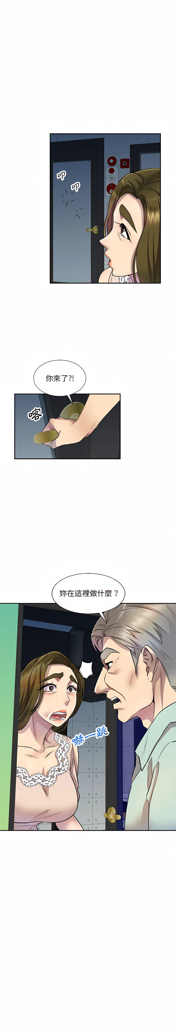 私房家教课第10章