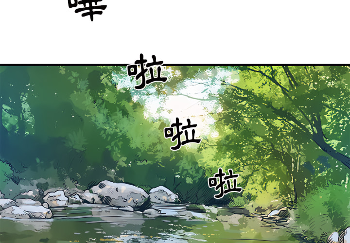离婚过的她第1章