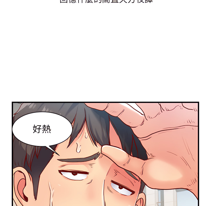 离婚过的她第1章