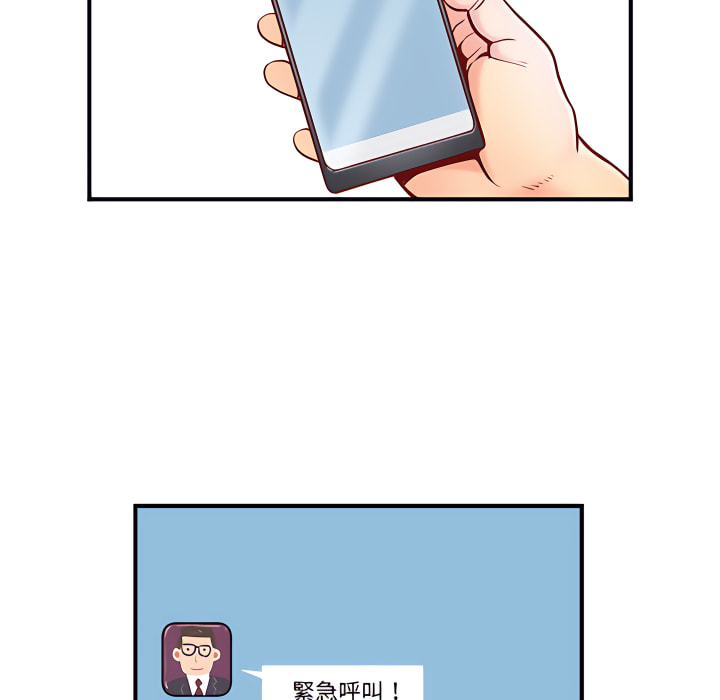 离婚过的她第1章