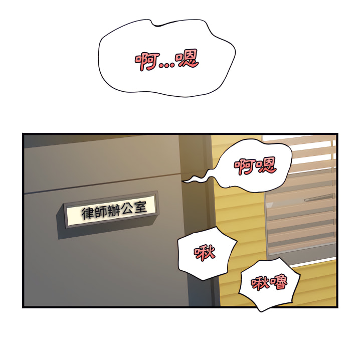 离婚过的她第1章