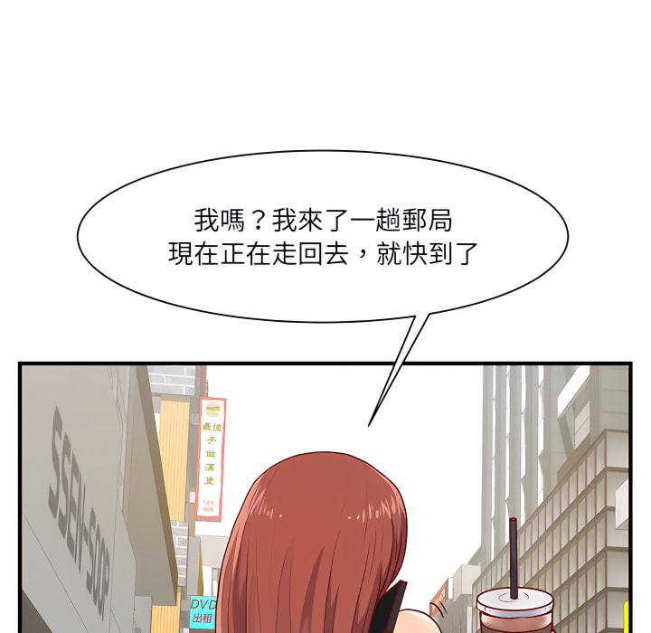 离婚过的她第1章