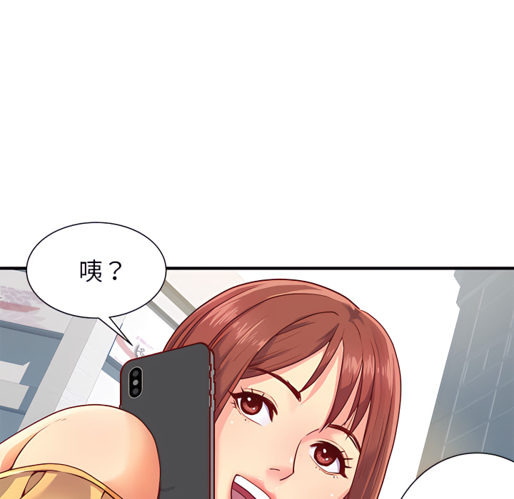 离婚过的她第1章