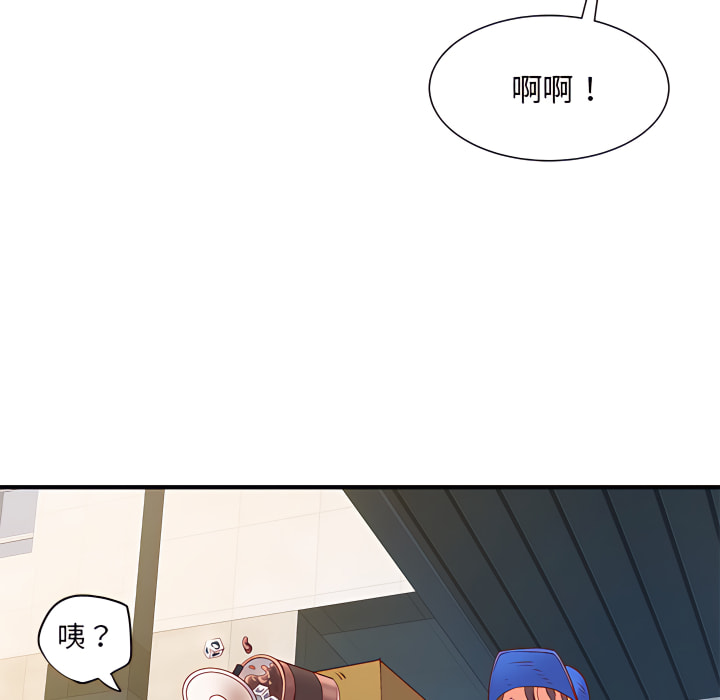 离婚过的她第1章