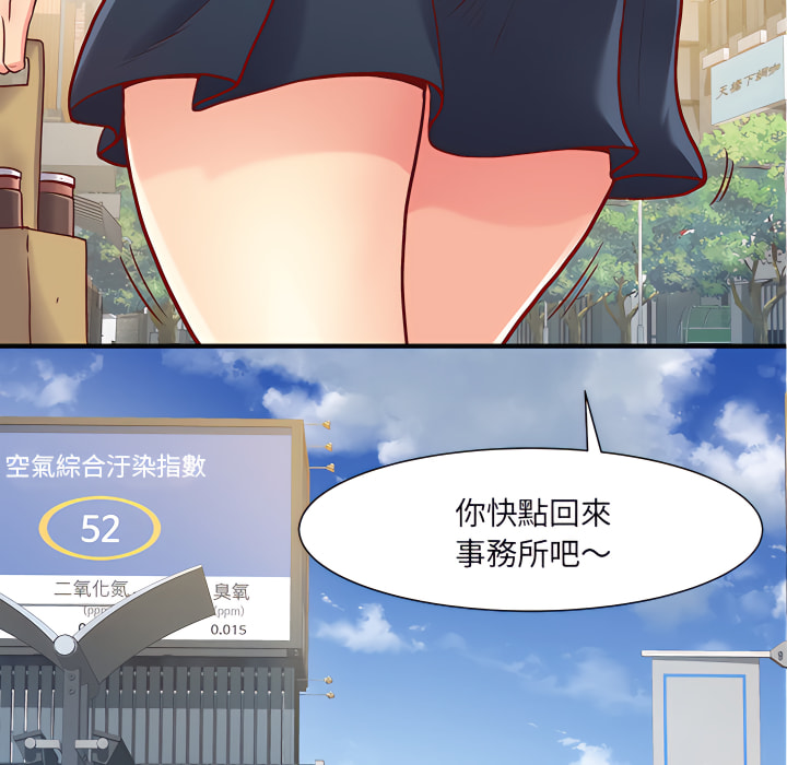 离婚过的她第1章