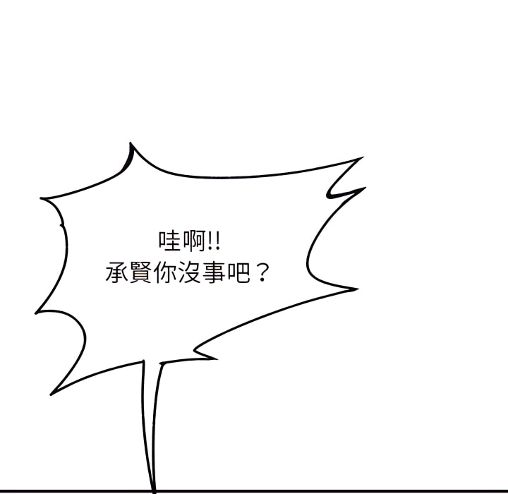 离婚过的她第1章