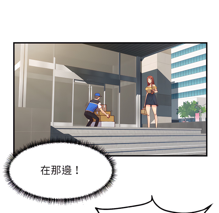 离婚过的她第1章