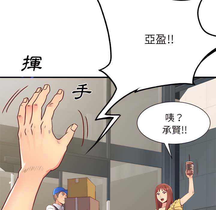 离婚过的她第1章