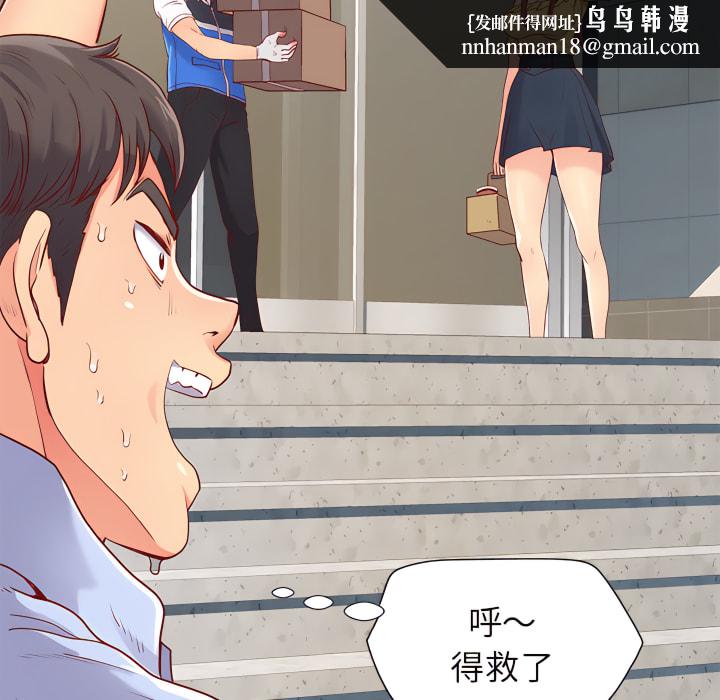 离婚过的她第1章