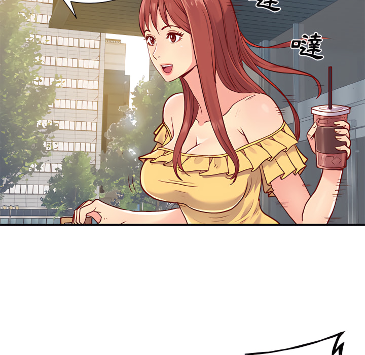 离婚过的她第1章