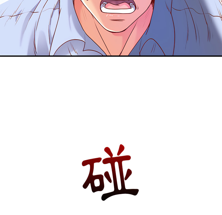 离婚过的她第1章
