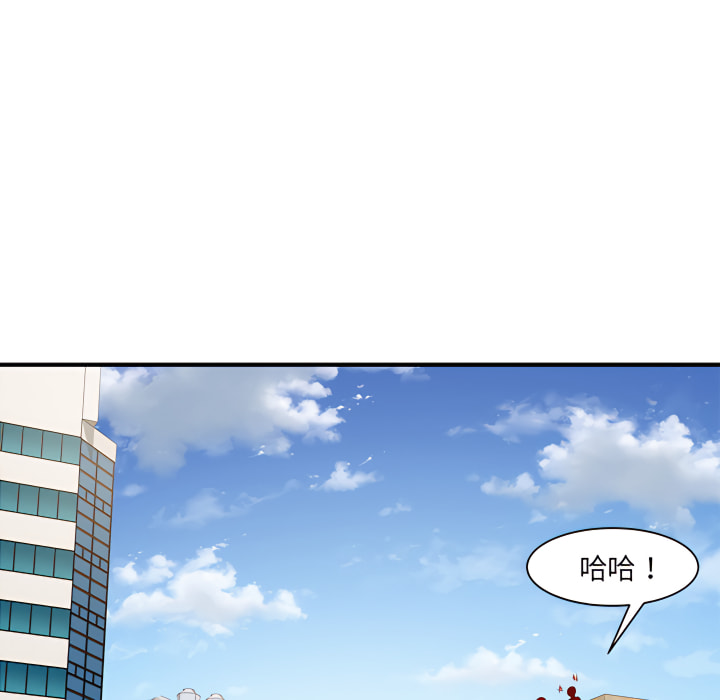 离婚过的她第1章