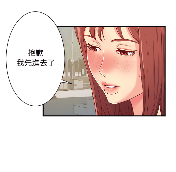 离婚过的她第1章