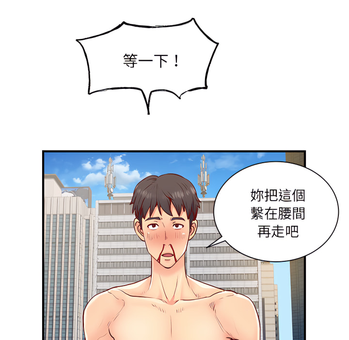 离婚过的她第1章