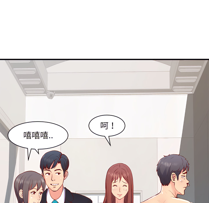 离婚过的她第1章