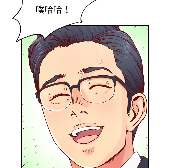 离婚过的她第1章