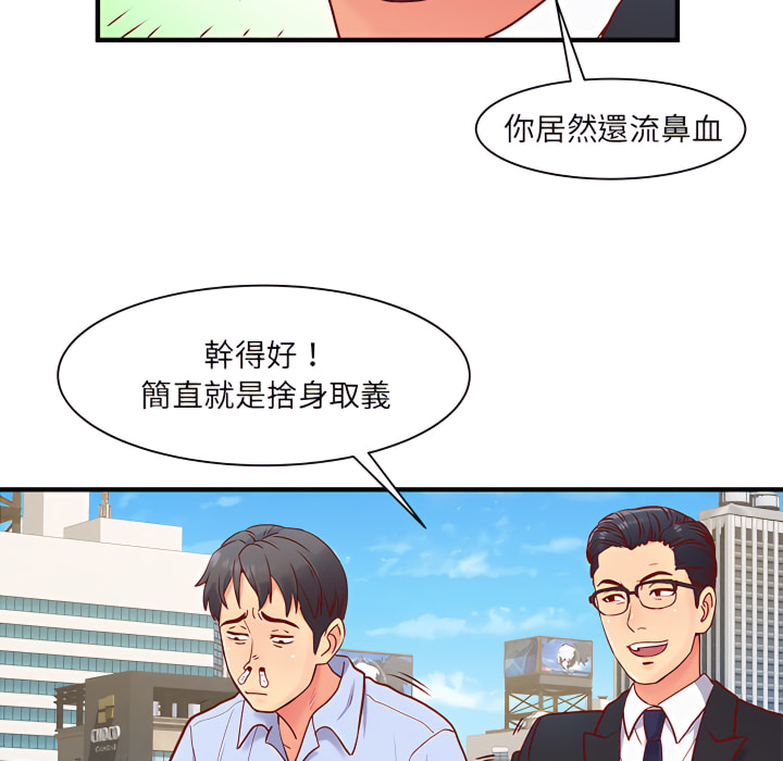 离婚过的她第1章