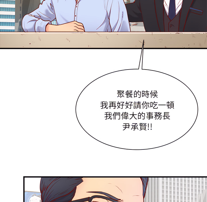 离婚过的她第1章