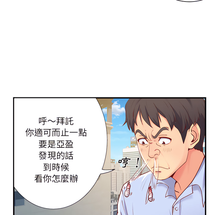 离婚过的她第1章