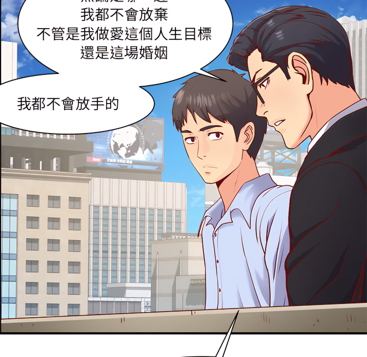 离婚过的她第1章