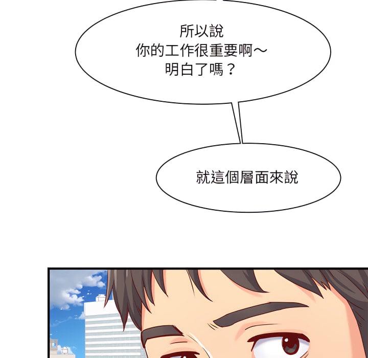 离婚过的她第1章