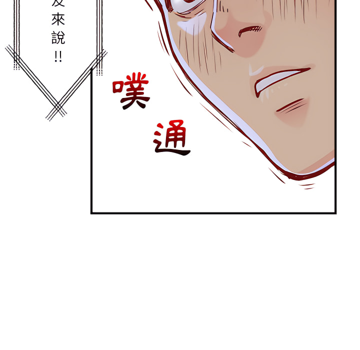 离婚过的她第1章