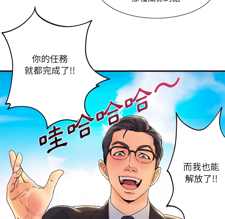 离婚过的她第2章