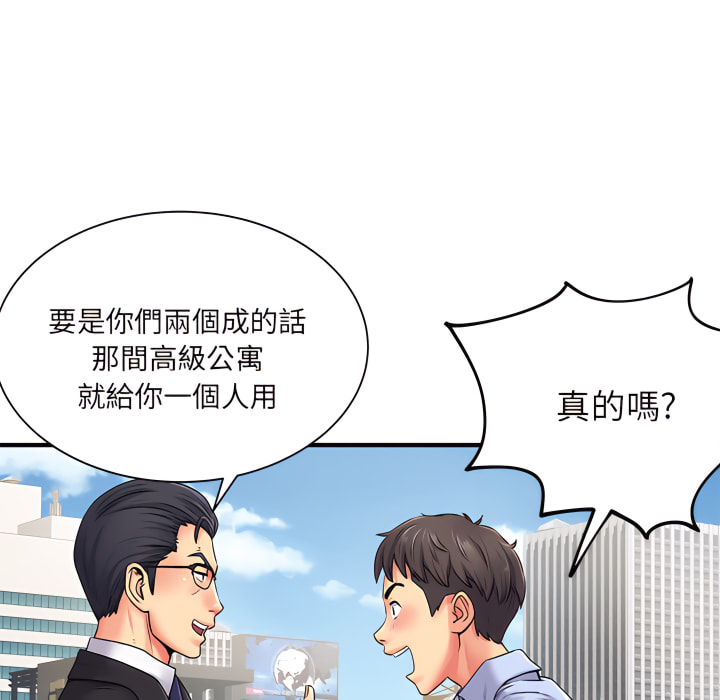 离婚过的她第2章